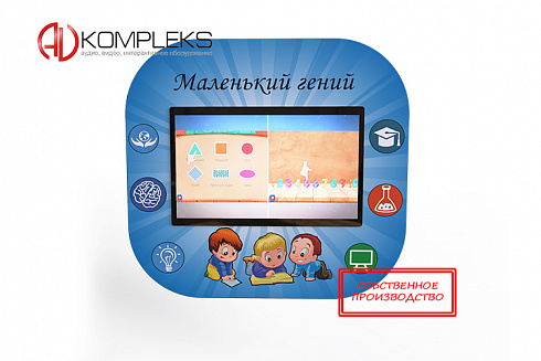 Мультимедийный развивающий комплекс «AVKompleks Multi 9»