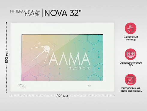 Интерактивная панель "NOVA 32"