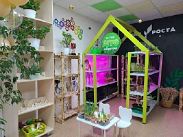 Детская агролаборатория