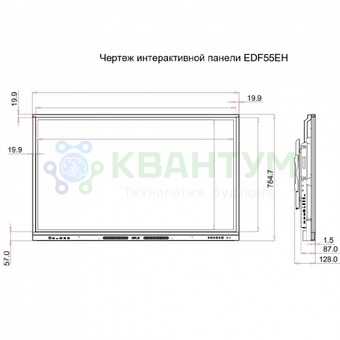 Интерактивная панель EDFLAT EDF55EH