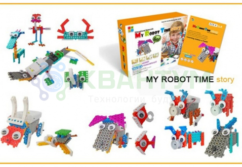 Конструктор по робототехнике My Robot Time Exciting 6-8 лет